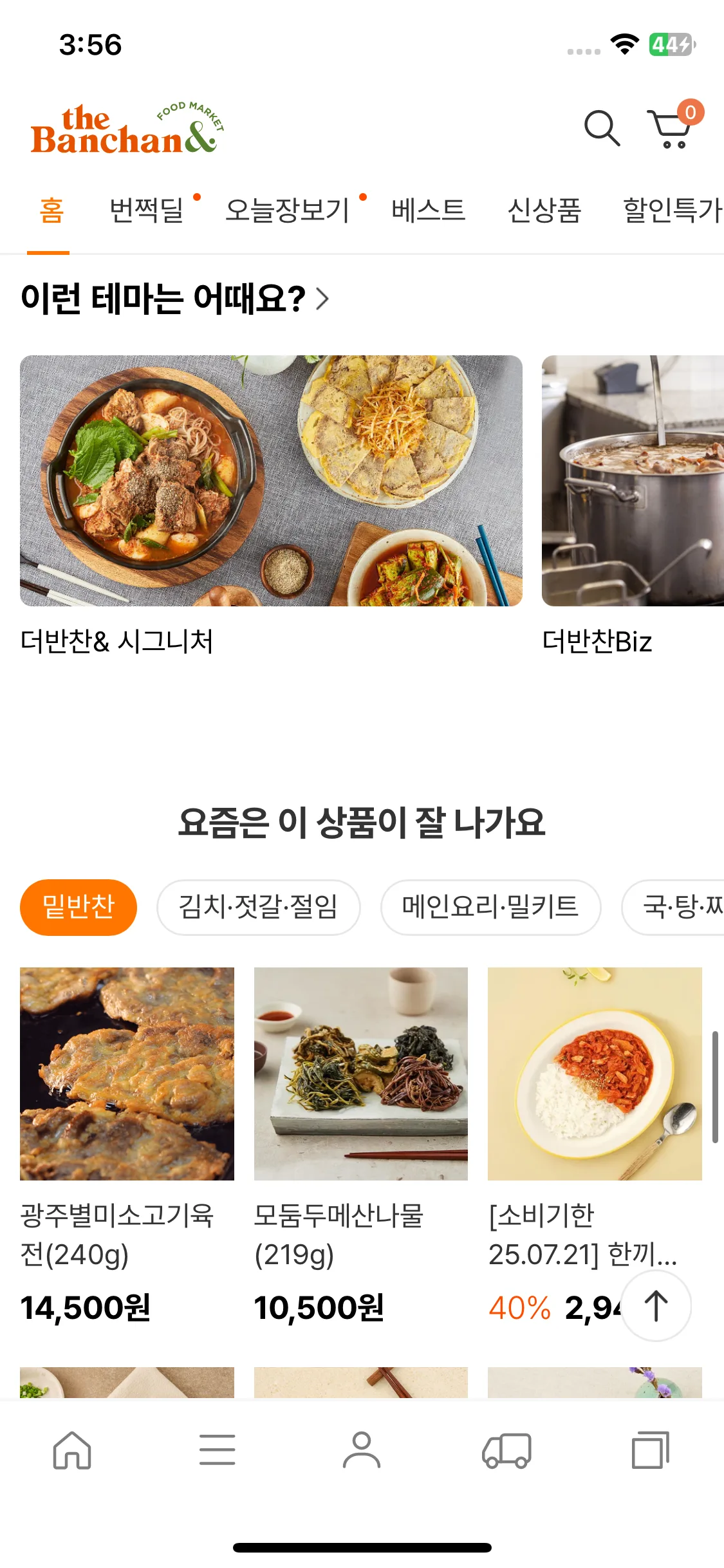 Test Image 8